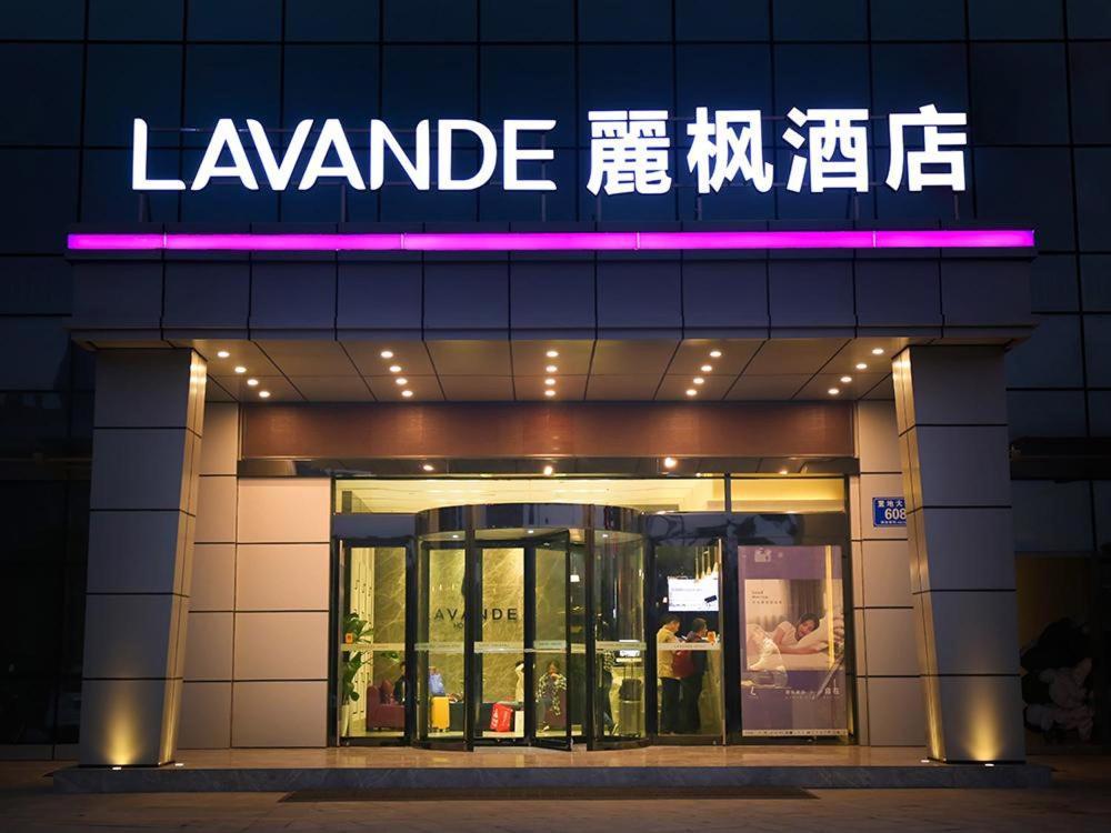 Lavande Hotel Zhumadian High Speed ​​Railway Station Exterior foto